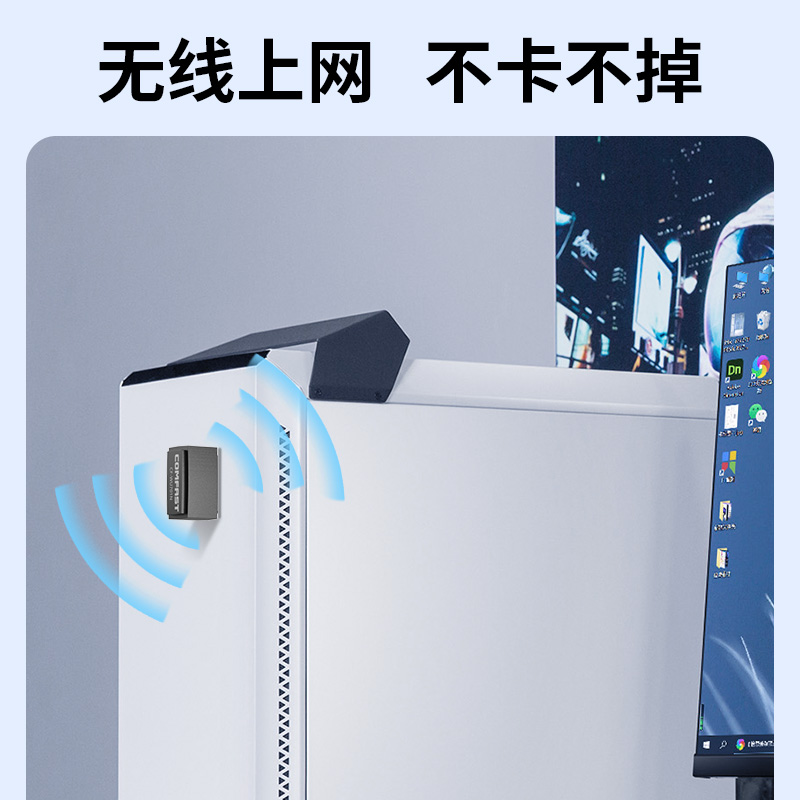 COMFAST  迷你USB150M台式机笔记本电脑免驱无线网卡外置发射网络信号wifi接收器支持xp/win7/10/11 WU701N - 图1