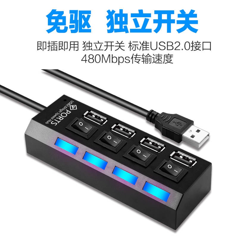 usb3.0扩展器hub集线器拓展笔记本电脑台式机主机扩展坞多口充电插座2.0带供电口一拖四七口车载分线器接口-图1