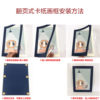 Fanle picture frame photo frame paper simple