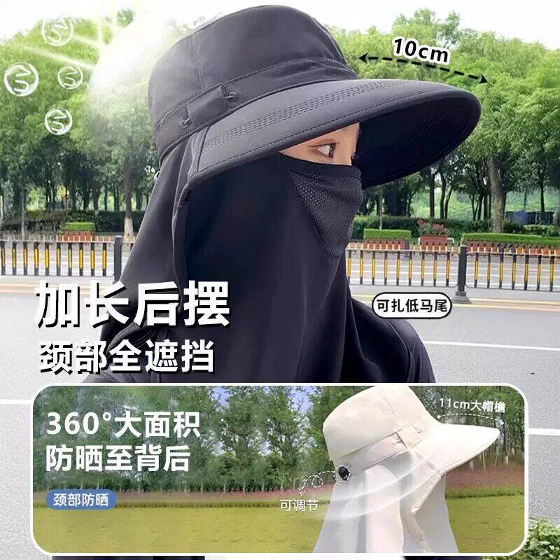 全方位防晒帽透气遮脸面罩护颈一体太阳帽防紫外线户外遮阳帽女夏 全方位防晒帽透气遮脸面罩护颈一体太阳帽防紫外线户外遮阳帽女夏