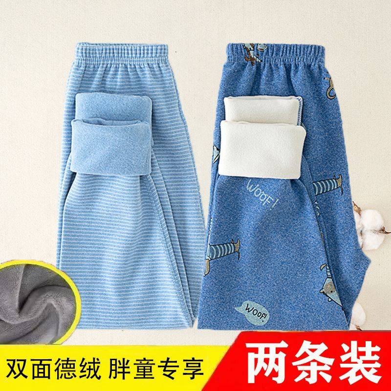 胖男童秋裤加肥加大男孩宽松打底裤睡裤保暖青少年德绒秋冬棉毛裤,淘宝优惠券,粉丝福利购,淘宝优惠卷