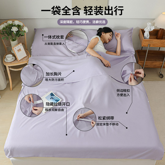 YONMOVE dirt-proof sleeping bag | Over 2,700 repeat customers