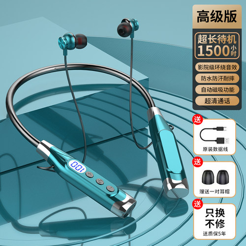 新款蓝牙耳机挂脖式超强待机重低音运动降噪小米OPPOvivo苹果通用 - 图0