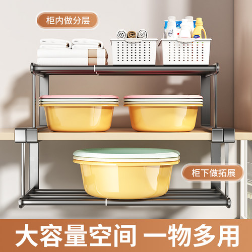 悬挂脸盆收纳架盆子浴室柜下卫生间置物架挂钩免打孔伸缩挂盆神器 - 图2