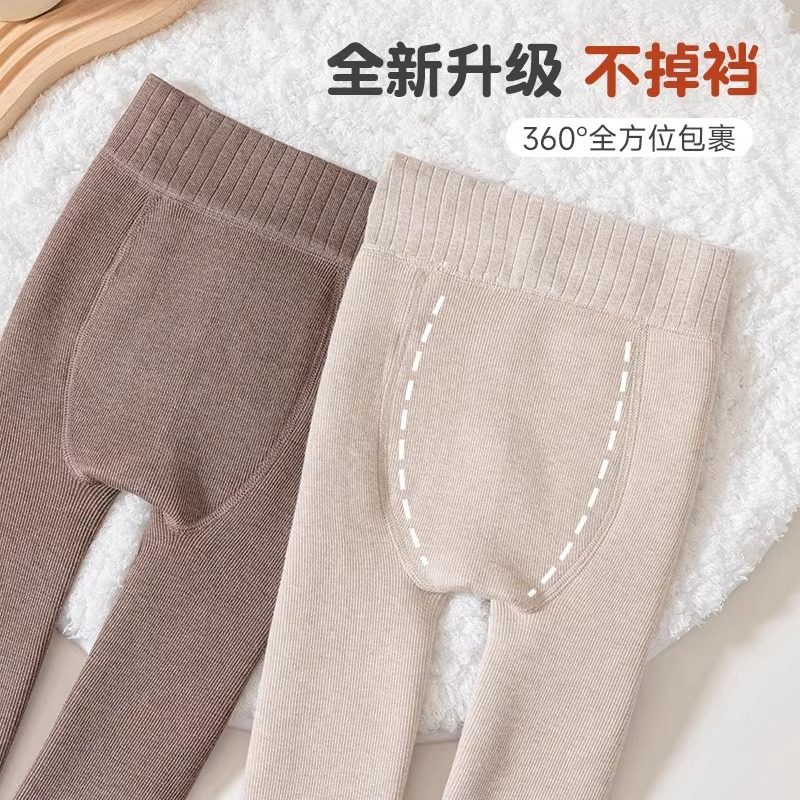 女童打底裤冬季加绒加厚一体绒外穿裤袜2026秋冬儿童裤子白色黑色,淘宝优惠券,粉丝福利购,淘宝优惠卷