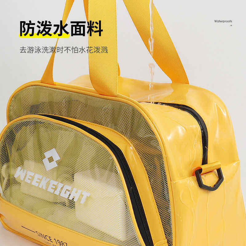 游泳包女干湿分离大容量海边沙滩旅行洗漱包防水收纳袋斜跨健身包,淘宝优惠券,粉丝福利购,淘宝优惠卷