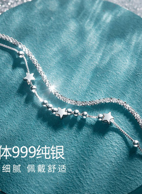 【幂琳】纯银满天星手链女款素银轻奢小众高级感星星手饰520礼物