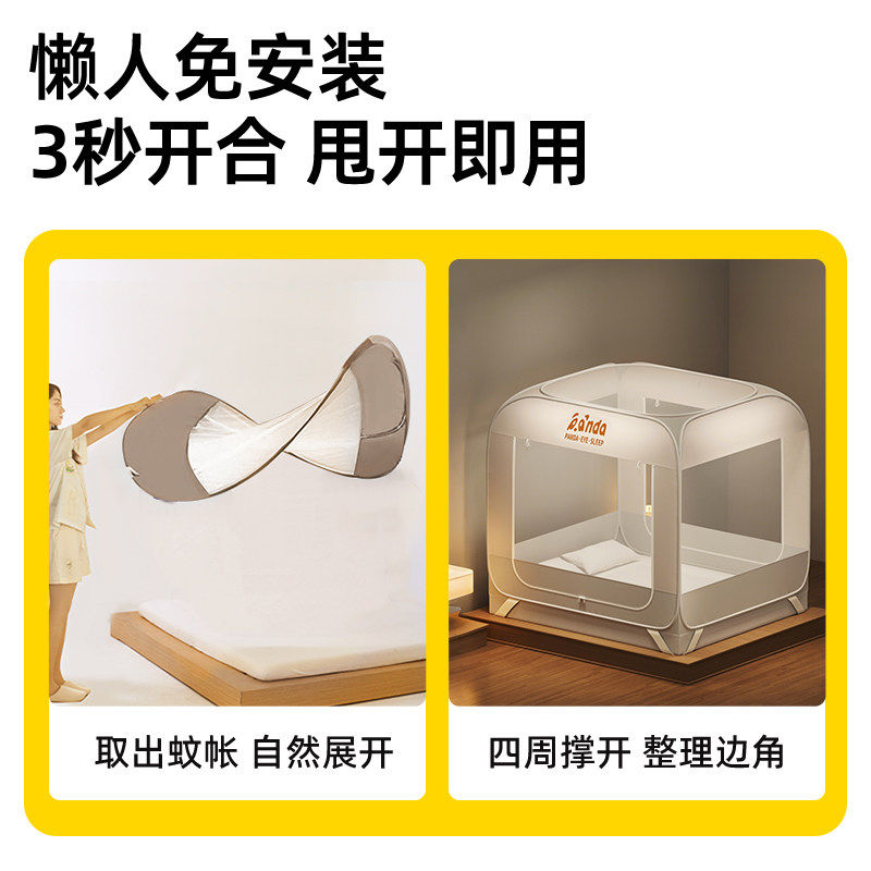 蒙古包蚊帐新款免安装家用床笠婴儿防摔帐篷式便携全罩式2026防蚊,淘宝优惠券,粉丝福利购,淘宝优惠卷