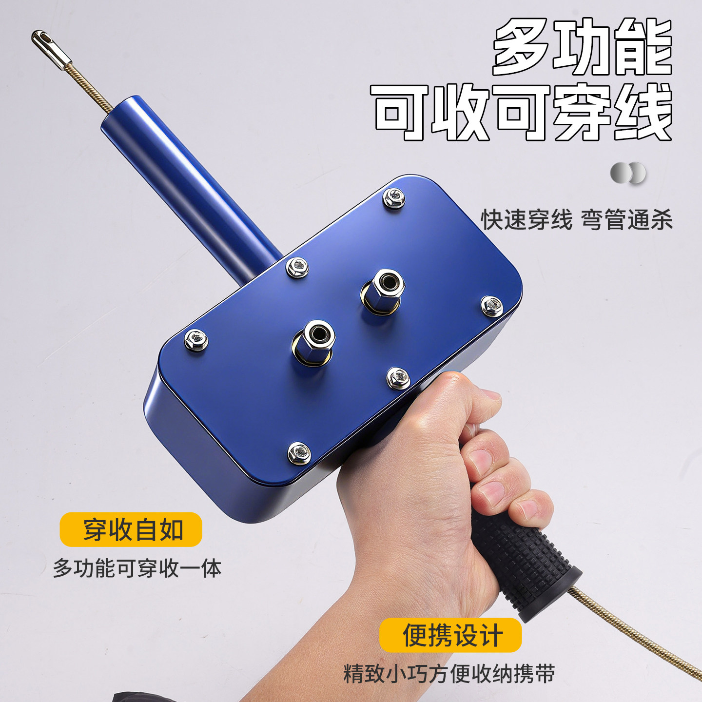 新升级电工穿线机快速穿线器暗管专用八弯线缆工具弹簧可收连接器,淘宝优惠券,粉丝福利购,淘宝优惠卷