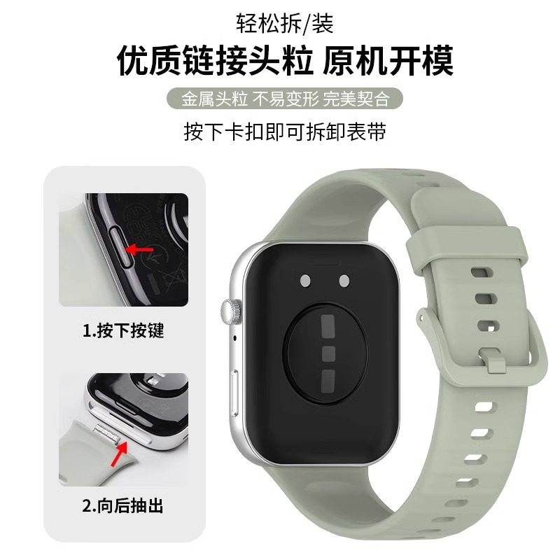 适用华为fit3表带硅胶watch fit3腕表带手环fit3手表带保护膜智能运动男女夏季新款替换金属配件官款替换带,淘宝优惠券,粉丝福利购,淘宝优惠卷