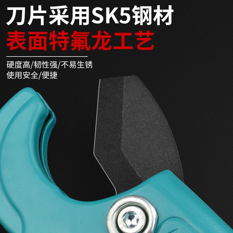 ppr管剪刀管刀pvc管子割刀专业管剪快剪切管器刀片截水管线管神器 - 图2