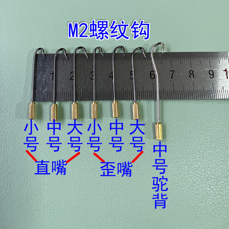 钓黄鳝钩 专用黄鳝钩 自制 引条 高岸 黄鳝钓具倒刺硬钓软钓手钩 - 图2