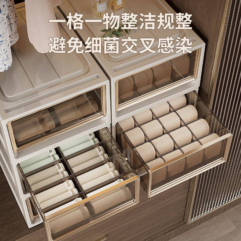 深37内衣收纳盒抽屉式宽27cm衣物分格神器内裤整理柜大容量衣柜 - 图2