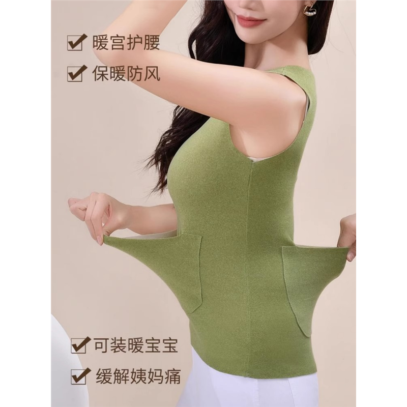 双兜德绒保暖背心上衣女带胸垫秋冬无痕内搭护腰打底秋衣贴身绿色,淘宝优惠券,粉丝福利购,淘宝优惠卷
