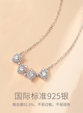 Fanci范琦 恋心四叶草925银项链女轻奢时尚小众锁骨链