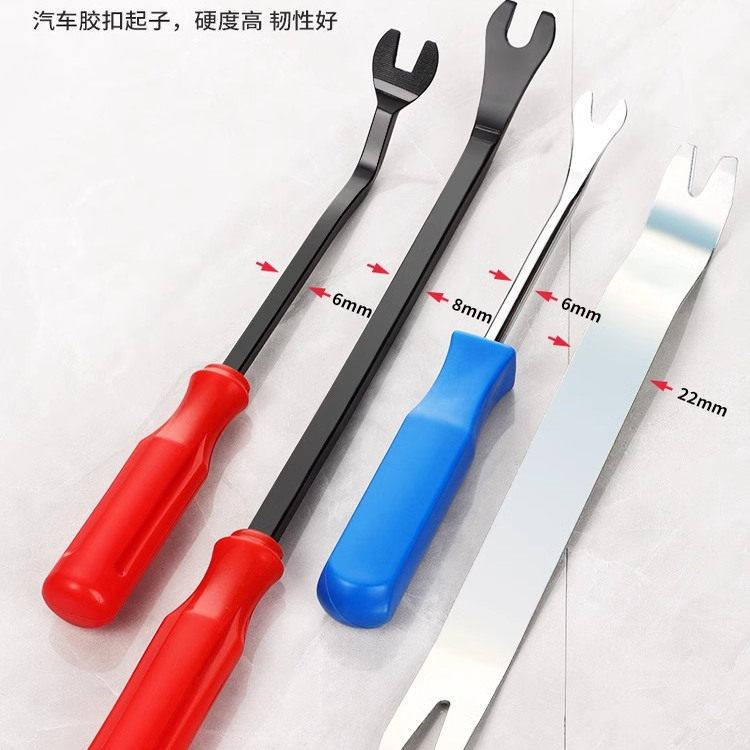 汽车音响拆装工具塑料撬棒拆卸导航中控拆车撬板门板内饰卡扣翘板,淘宝优惠券,粉丝福利购,淘宝优惠卷