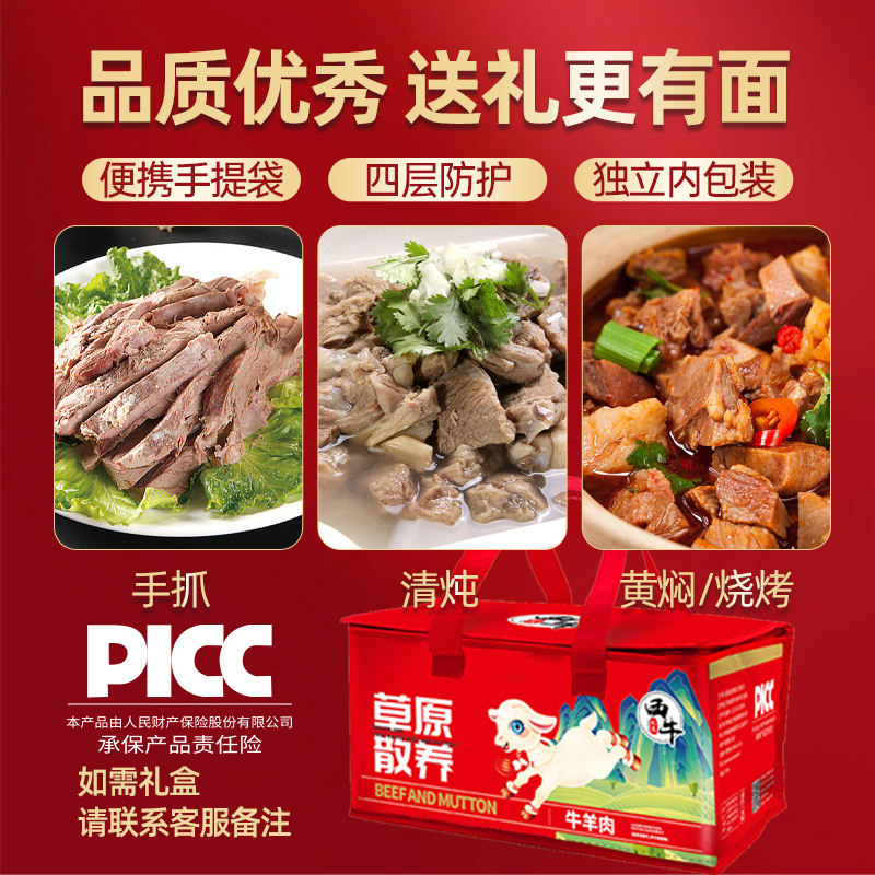 羊肉新鲜散养乳羔羊10斤羊排滩羊烧烤羊腿手抓羊肉国产火锅食材,淘宝优惠券,粉丝福利购,淘宝优惠卷