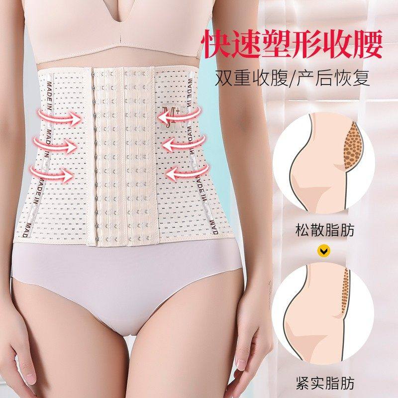 束腰收腹带女塑身衣腰封塑形产后小肚子强力神器薄款束缚塑腰束腹,淘宝优惠券,粉丝福利购,淘宝优惠卷
