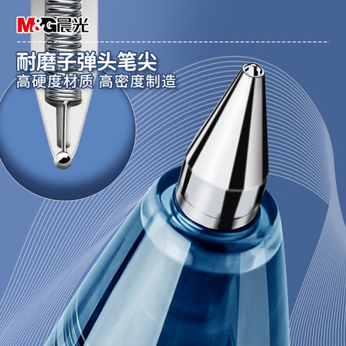 晨光蓝黑笔医护专用墨蓝按动中性笔0.5子弹头按动笔墨蓝色医生处方笔芯圆珠笔按压式碳素笔水性学生专用文具 - 图2