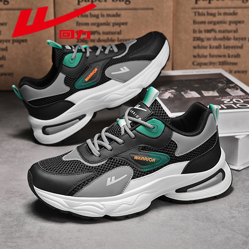 回力男鞋百搭运动休闲鞋轻便厚底老爹鞋潮流鞋子男网布鞋,淘宝优惠券,粉丝福利购,淘宝优惠卷