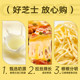 Commercial Cheese Shredded Micron Blue Doraemon
