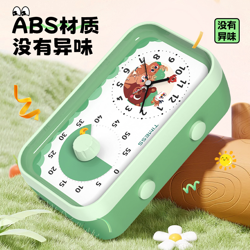 TIMESS计时器小学生自律神器学习专用倒计时提醒器静音闹钟桌面 - 图1