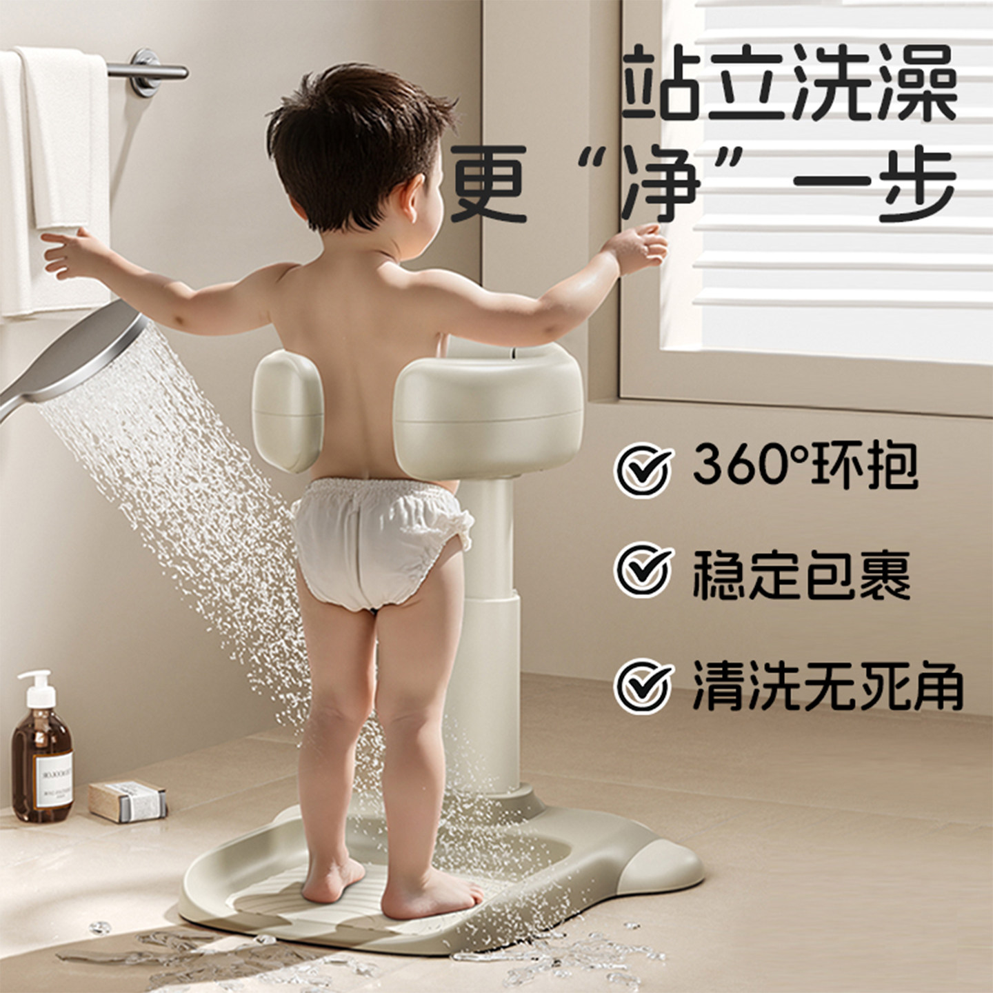 IUU宝宝站立洗澡神器婴儿童沐浴淋浴台站立架洗头屁屁支架扶手器,淘宝优惠券,粉丝福利购,淘宝优惠卷