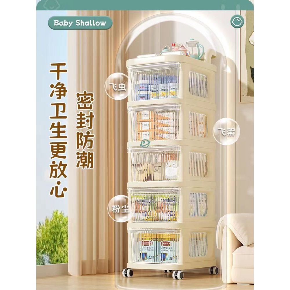 小推车置物架家用落地抽屉式婴儿用品多层零食移动玩具收纳储物架 - 图3