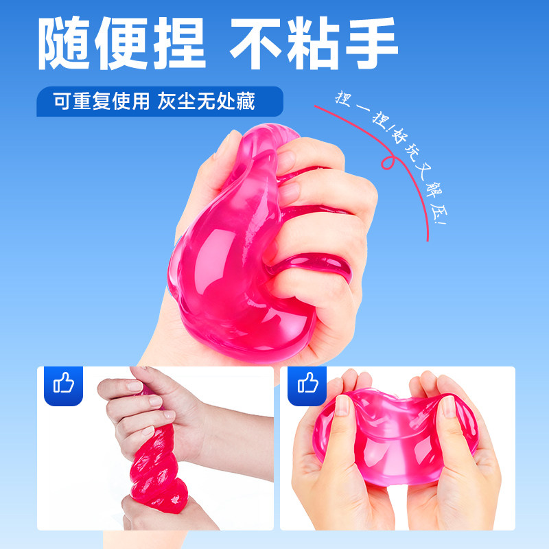 固特威多功能清洁软胶车内清洁神器汽车用品车用吸尘泥清理沾灰尘,淘宝优惠券,粉丝福利购,淘宝优惠卷