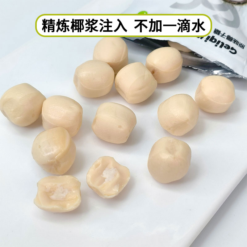 椰子糖袋装生椰奶脆精炼椰浆硬糖喜糖网红零食解馋糖果 - 图1
