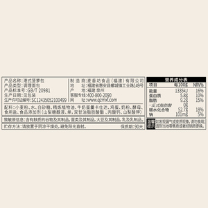 商品图片