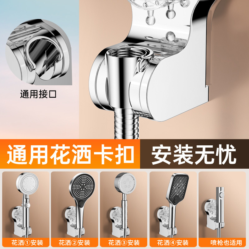 吸盘花洒支架免打孔淋浴喷头固定神器花洒挂钩可移动调节花洒支架 - 图0