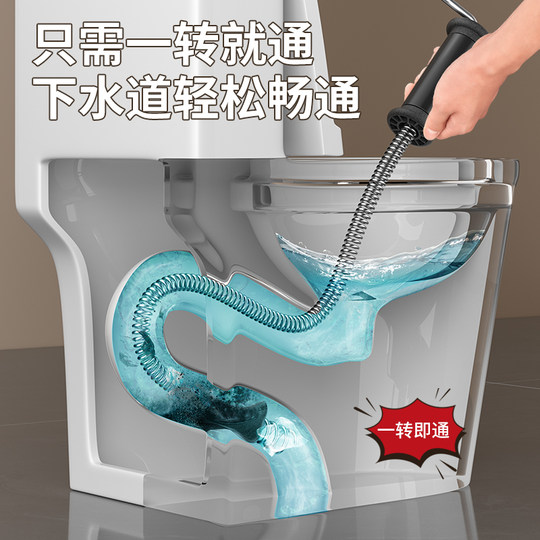 Herramienta de dragado de estilo atrevido 9,5 m | Miles de personas compraron más