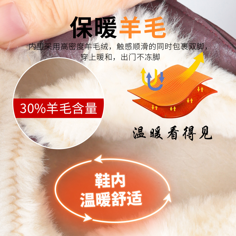 老北京棉鞋女冬季加绒妈妈布鞋中老年羊毛加厚保暖防水老人奶奶鞋 - 图1