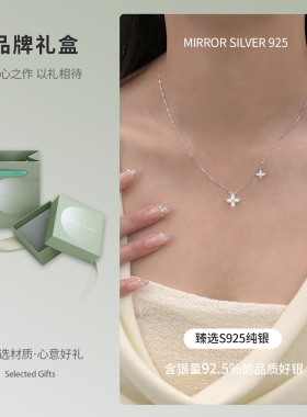小麋人925银母贝四叶草项链女