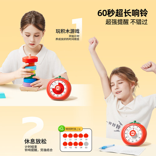 猫太子计时器学习专用定时器小学生可视化时间管理儿童自律神器sy - 图1