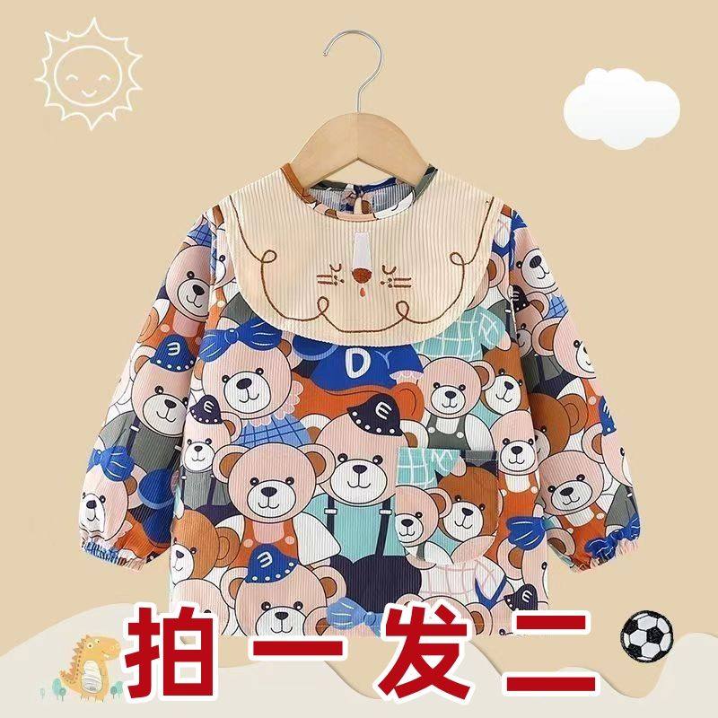 宝宝罩衣儿童围裙小孩反穿衣男女童防水吃饭长袖围兜,淘宝优惠券,粉丝福利购,淘宝优惠卷