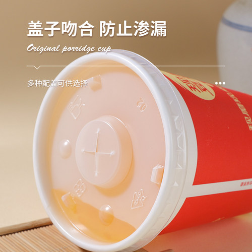豆浆杯子一次性商用带盖批发加厚专用纸杯打包粥杯外带食品级早餐 - 图0