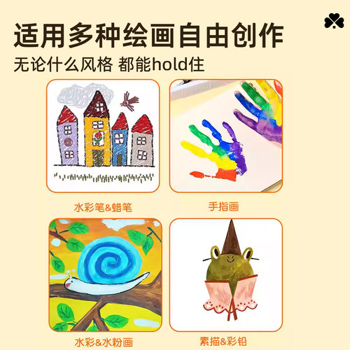 长卷绘画纸卷轴儿童幼儿园涂鸦画纸整卷超大张可挂宝宝专用4k素描纸美术写字加厚手指画8K涂色空白布不脏墙 - 图0