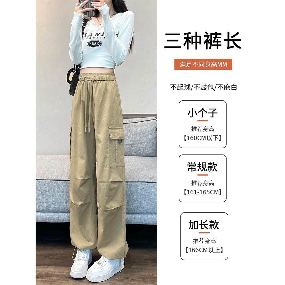 工装裤女春秋2025年美式运动裤直筒阔腿裤子加长加绒黑色小个子,淘宝优惠券,粉丝福利购,淘宝优惠卷