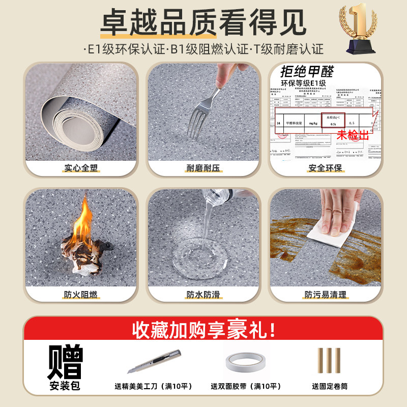 地板革水泥地直接铺地板贴pvc石塑胶地板垫加厚耐磨防水防滑商用A