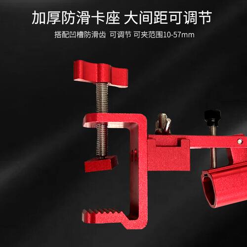 新款钓台大物炮台架大全铝合金加厚炮台座滑动炮台支架配件专用套 - 图0