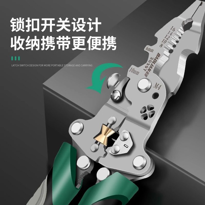 18合一多功能剥线钳子扒皮压线绕线线电工剥线钳电缆尖嘴端子折叠,淘宝优惠券,粉丝福利购,淘宝优惠卷