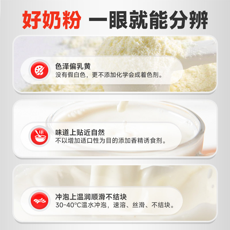 拜达尔幼猫羊奶粉猫咪专用宠物幼崽小奶猫营养0乳糖羊奶1月到3月,淘宝优惠券,粉丝福利购,淘宝优惠卷