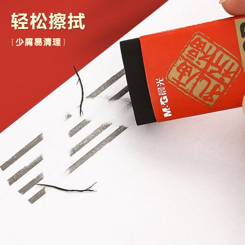 晨光金榜题名2b铅笔考试专用涂卡笔套装答题卡自动涂卡铅笔公务员2比笔笔芯考研文具套装包研究生读卡高考 - 图2