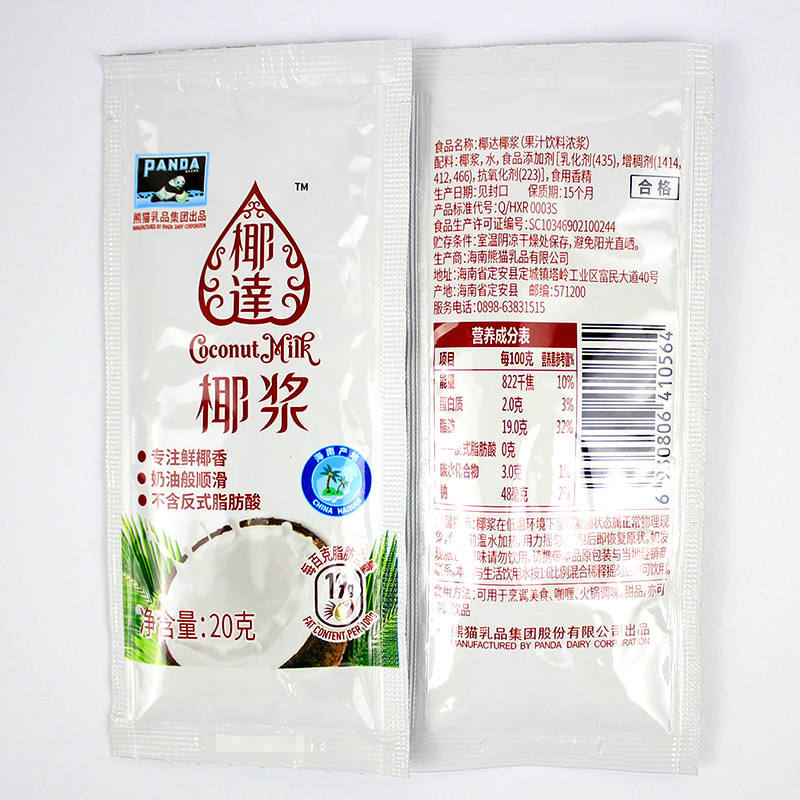 熊猫椰达椰浆20g袋装家用商用果汁饮料浓浆甜品椰汁奶茶烘焙原料 - 图2