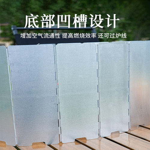 户外挡风板卡式炉露营炉具防风板煤气灶防风罩围挡卡斯防风圈卡磁 - 图2
