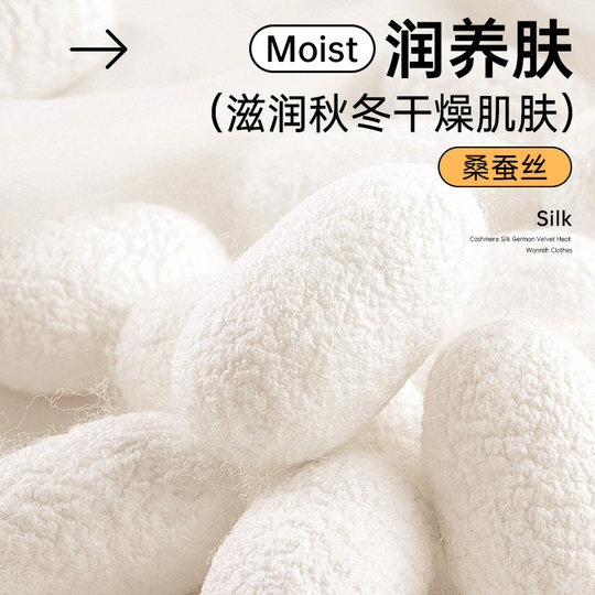 雅鹿无痕保暖背心男士发热内衣加绒冬季男款内搭打底衫上衣多规格