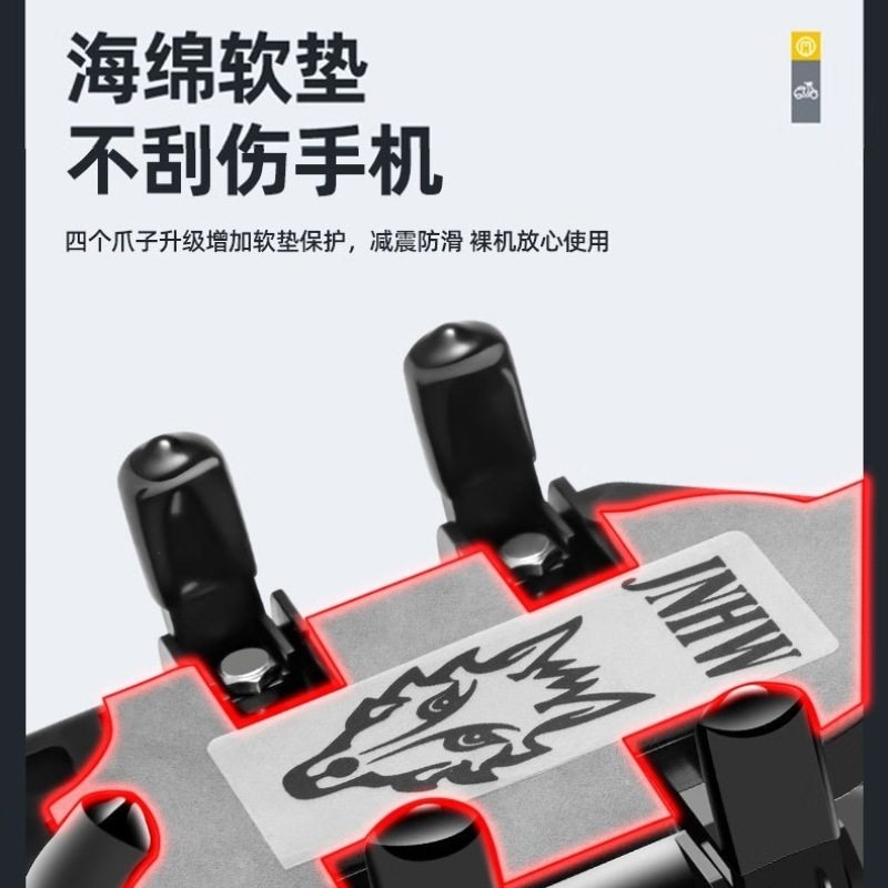 电动车手机支架电瓶自行车摩托车外卖骑手防震八爪手机导航支架,淘宝优惠券,粉丝福利购,淘宝优惠卷