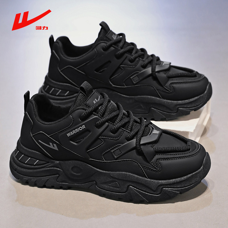 回力老爹鞋男鞋跑步鞋男款冬季新款休闲老爹潮鞋轻便软底运动鞋子,淘宝优惠券,粉丝福利购,淘宝优惠卷